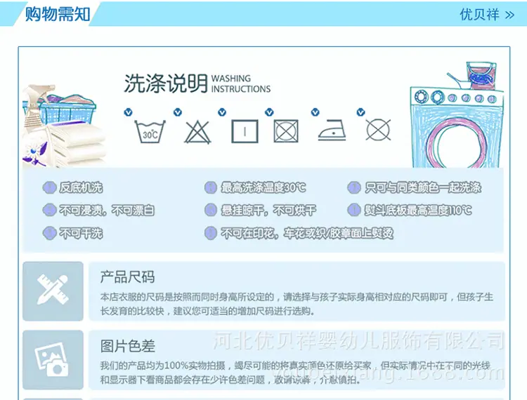 牛仔背带裤01(2)_18