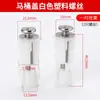 Tornillos de Fijación para Asiento de Inodoro, Pernos de Expansión, Clips de Liberación Rápida para Placa Cubierta, Accesorios Universales para Inodoro
