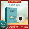 A mesma marca para crianças com chapéu de sentimento pasta de cuidados de saúde para crianças com congestão nasal, coriza, tosse e espirros pasta de acuponto herbal
