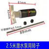 Bomba de água de resfriamento para eixo de máquina de gravação 80W altura 3,75m /3,2/4/4,5/ 5m bomba submersível silenciosa