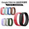 Qingfeng Compatible Google Fitbit Air Pulsera de Nailon Integrada Banda de Reloj Amigable con la Piel Moda Pulsera de Muñeca