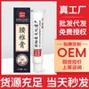 Ungüento Penetrante de Hueso de Zhou Laoji, Ungüento para Columna Lumbar, Ungüento para Columna Cervical, Ungüento Caliente para Masaje de Cintura, Ungüento para Articulaciones, Ungüento de Moxibustión, Ungüento Activo, En Stock