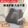 Cojín de asiento para la cintura Zhebao soporte lumbar para estar sentado cojín lumbar de espalda fábrica venta al por mayor generación