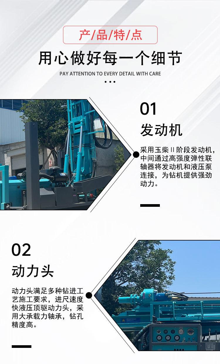 300履带气动水井钻机详情页_07.jpg