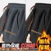 ¡Liquidación - aprovecha la oferta! Estos pantalones de trabajo duraderos y de larga duración cuentan con bordados de alta gama, un diseño de estilo americano y un forro polar para abrigar y retener el calor.
