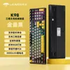 Teclado Mecánico Personalizado K98 Agrietado E-Sports Oficina Juego Intercambiable en Caliente RGB Inalámbrico Bluetooth Teclado de Tres Modos