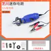 Molinillo de cadena molinillo de cadena eléctrico sierra eléctrica cadena de motosierra 12V220V máquina de afilar accesorios de cabezal de afilado eléctrico lima eléctrica