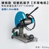 Catálogo de Piezas para Máquina Cortadora Tipo 400 Base de Montaje del Motor Principal Soporte Ensamblaje del Bastidor de la Máquina Cortadora de Acero Trifásica