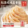Relleno de té Longjing de plátano, té oolong, pasta pura de loto blanco baja en azúcar, té verde, pastel de luna estilo cantonés, pastel de frijol mungo, bollería de té