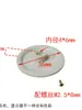 Condensador variable de película delgada, rueda de dial gris con un diámetro de 36.5 MM, adecuado para varios condensadores como 223/443