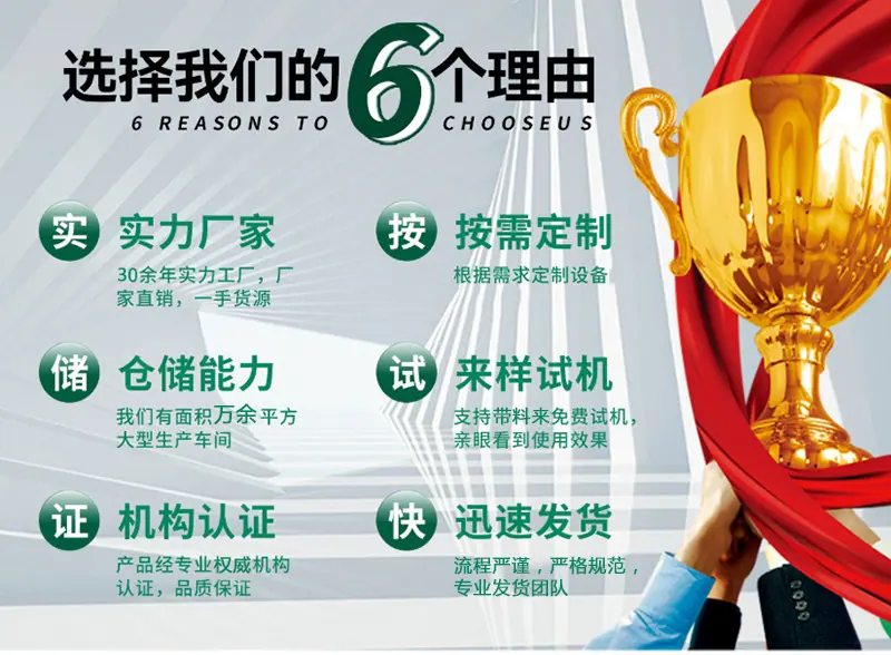 6-3选择理由
