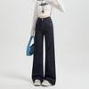 Jeans de Cintura Alta Pierna Ancha Tanino para Mujer Otoño e Invierno 2025 Nuevo Suelto Versátil Ajustado para Figura de Pera
