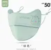 Mascarilla de Protección Solar para Niños Mascarilla a Prueba de Polvo Verano Seda de Hielo Transpirable Bebé Lavable Mascarilla Parasol