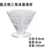 Taça de Champanhe Clássica para Coquetel com Haste Curta, Copo de Shot Criativo de Cristal, Estilo Ins para Atacado de Bares e Restaurantes
