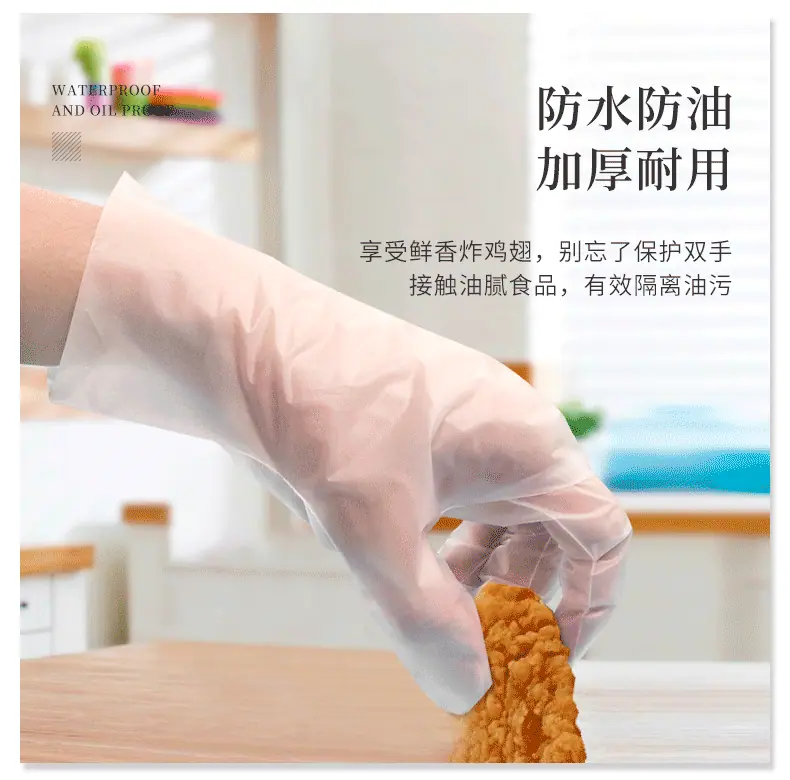 手套一次性