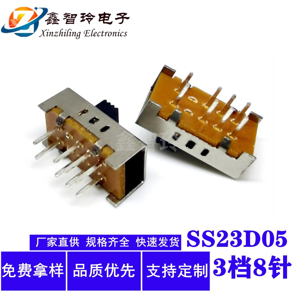 SS23D05