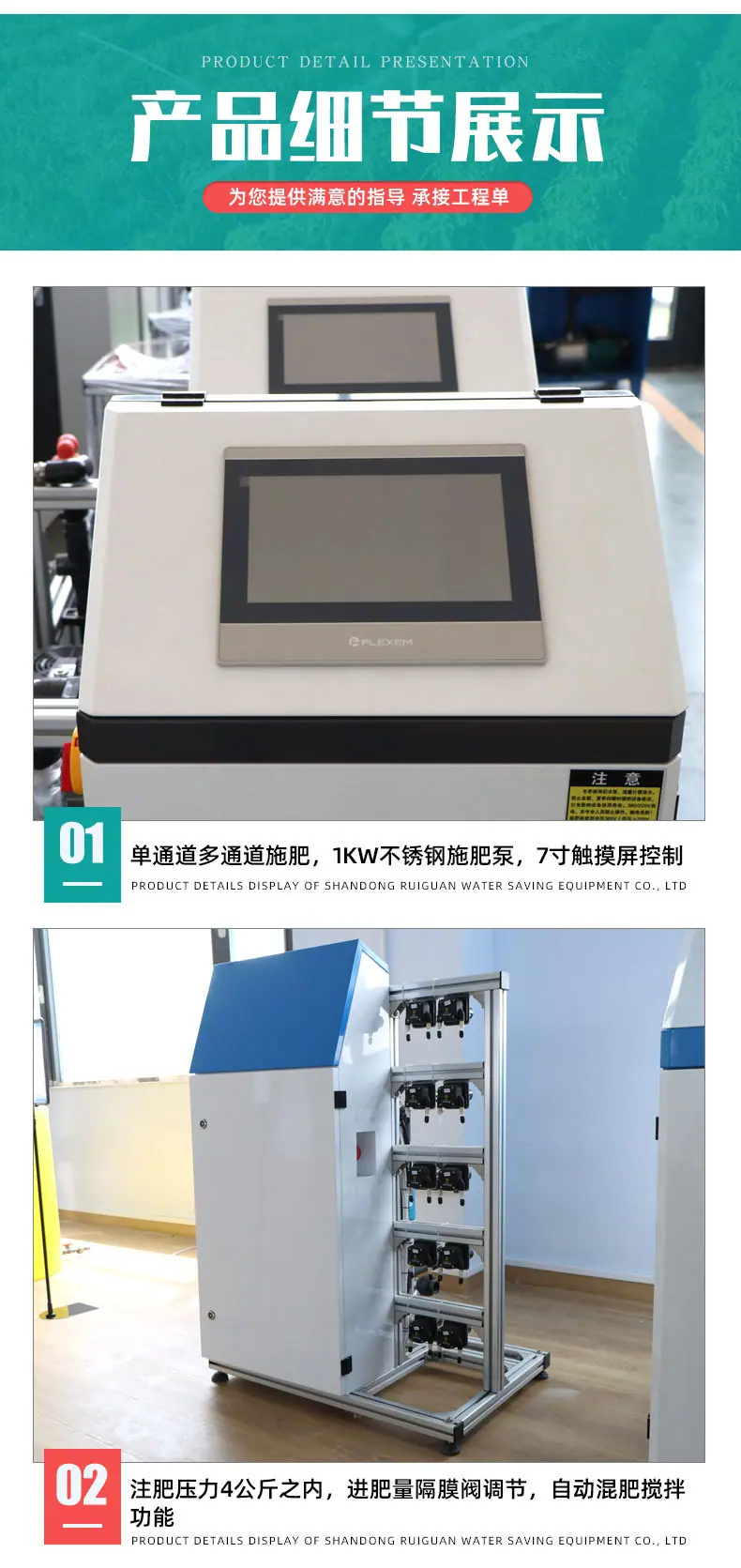 详情页_04.jpg