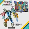 Juguete de Deformación Digital para Niños Robot Combinado Mecha King Kong Set de Coches Regalo Educativo de Cumpleaños para Niños y Niñas