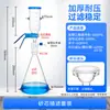 Dispositivo de Filtração com Núcleo de Areia para Filtração a Vácuo Filtro para Micro-Solvente Frasco de Filtração a Vácuo 250/500/1000/2000ml