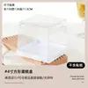 Caja para Pastel de 4 pulgadas, Elevada y Engrosada, Transparente, Cuadrada de 5 pulgadas, Caja de Embalaje para Pastel de Cumpleaños de Mousse, Pastel de Capas de Crema de Fresa