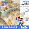 Juego de sábanas para cama de dormitorio para habitación individual, juego de tres piezas para estudiantes universitarios, juego completo de ropa de cama para literas, juego de seis piezas de edredones para viviendas de alquiler