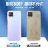 Adecuado para funda de teléfono móvil oppoA72 5G A59 silicona transparente A1 versión vitalidad funda protectora A58 todo incluido A55s anti-caída