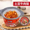 Arroz Autoaquecível, Arroz na Panela de Barro de Chongqing, Lanche Conveniente para Madrugada para Estudantes em Dormitórios, Atacado de Comida Instantânea, Arroz Autoaquecível, Lanche da Madrugada, Caixa Fechada