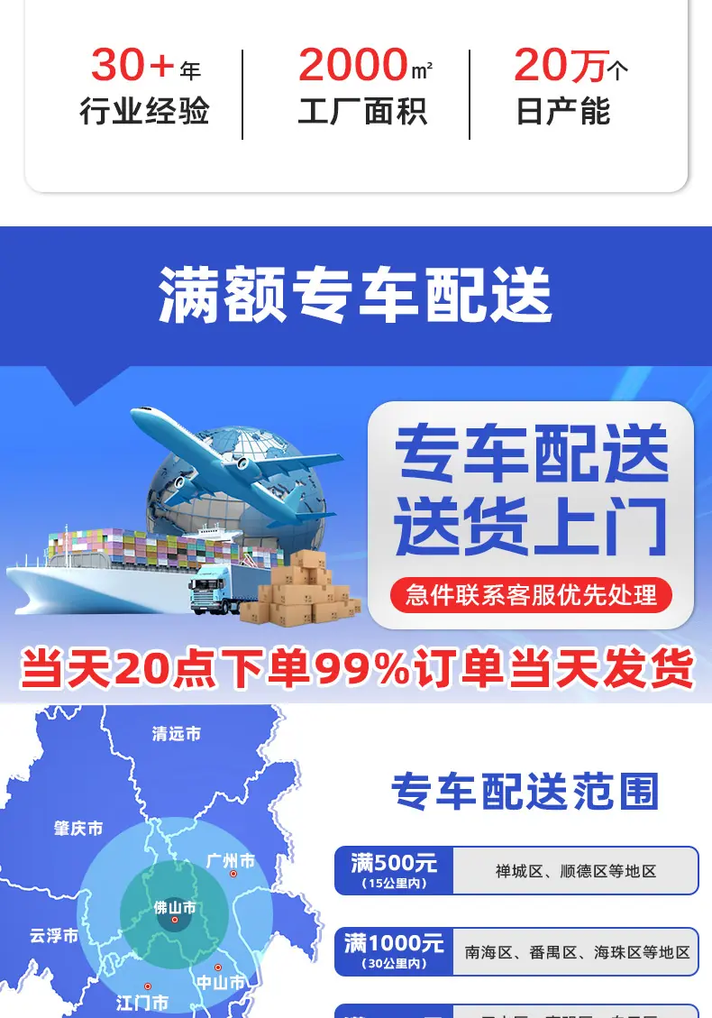 详情页_02.jpg