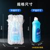 Bolsa de columna de aire para detergente para ropa de 6 columnas, 20 de alto, 500 ml, columna inflable anticaída, película de columna de aire, bolsa de columna de burbujas especial