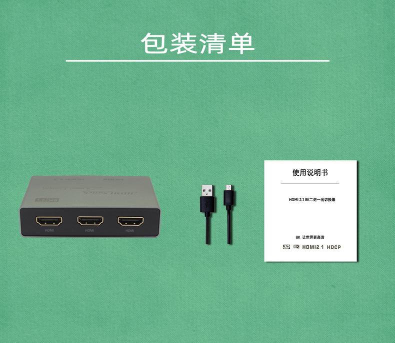 包装