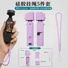 Adecuado para DJI Pocket 4 funda de silicona, funda suave protectora anticaídas para cámara de bolsillo cardán cámara de acción