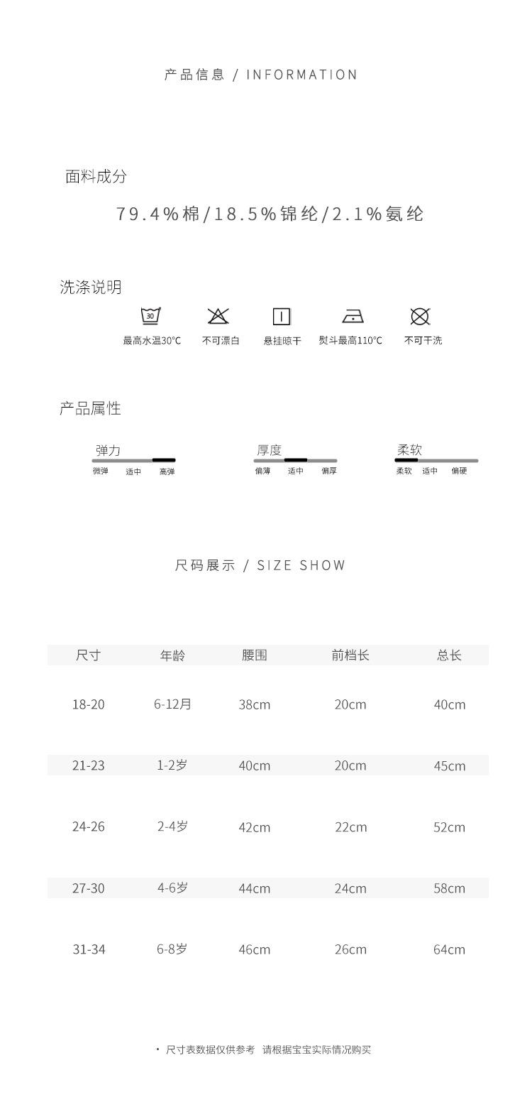 格子连裤袜详情也_06