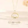Foto Real de Colar Cadeado da Paz de Calcedônia Branca para Mulheres, Prata Esterlina S925, Novo Estilo Chinês, Estilo Nacional, Flor de Lótus, Cadeado Ruyi, Corrente para Clavícula