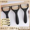 Venta Directa de Fábrica Cuchillo Pelador para Dormitorio Cuchillo para Fruta Cuchillo Pelador Multifuncional Pelador de Papa