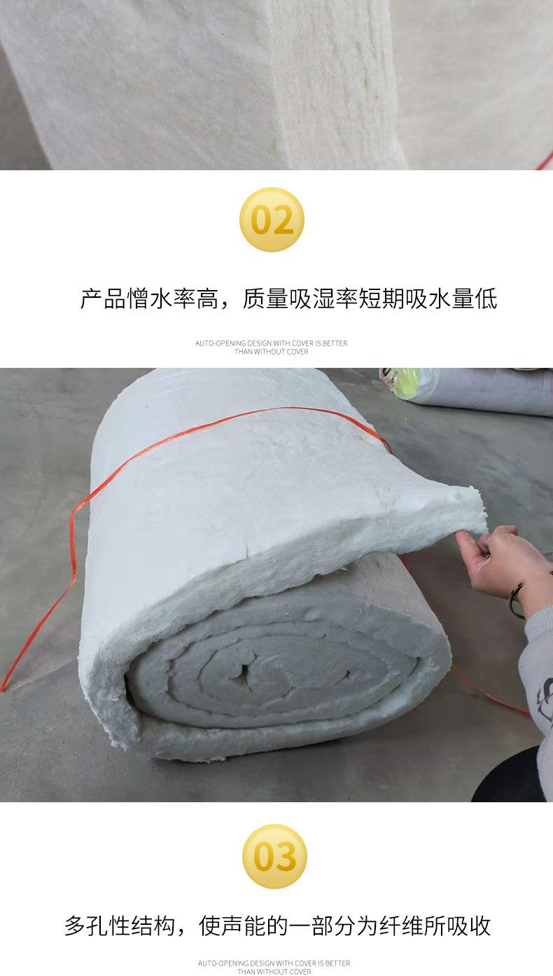 硅酸铝针刺毯_05