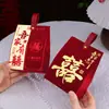 Caja de Dulces para Boda de Mano Estilo Chino Nuevo Xiaohongshu, Bolsa de Dulces para Boda, Caja de Regalo de Compromiso, Caja de Dulces para Regalo de Agradecimiento al por Mayor