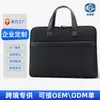 Maletín de Negocios en Stock con Logo Impreso, Bolsa para Conferencias Corporativas, Bolsa para Documentos, Maletín Portátil de Tela Oxford, Logo Personalizado