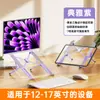 Suporte Metálico Dobrável, Ajustável em Altura, Portátil, Elevado, para Resfriamento, Suporte para Laptop Gamer de Mesa