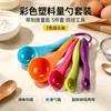 Cucharas Medidoras de Plástico Coloridas Juego de 5 Piezas Cucharas Medidoras Caseras para Hornear con Escala Juego de Cucharas Medidoras para Condimentos de Cocina