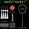 Kit de Materiais DIY para Leque de Seda Estrutura Leque Redondo Artesanal Acessórios Estrutura Irregular para Leque Costelas de Leque Criativo Feito por Você Estilo Antigo
