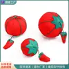 Alfiletero Rojo en Forma de Tomate Accesorios de Kit de Costura Inserto de Agujas Punto de Cruz Bolsa para Insertar Agujas Costura DIY Bolsa de Material Inserto de Agujas para Cuentas Venta al por Mayor