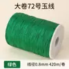 Xiao Não. 72 Fio de Jade Rolo Grande Pulseira de Corda Vermelha Criptografada Corda Trançada Material DIY Corda Vermelha Corda de Mão Trançada Fio Corda