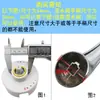 Calentador de Agua Eléctrico Válvula Mezcladora Interruptor Accesorios Manija Manija de Grifo en Forma de U Cabezal de Ducha Tipo Universal para Todas las Marcas