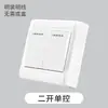 Manko Tomacorriente de Pared Tipo 90 Montaje Superficial Cinco Agujeros Un Interruptor Dos/Tres Enchufes Múltiples Agujeros con USB para Uso Doméstico