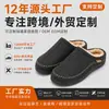 Pantuflas Gruesas Cálidas Peludas de Invierno 2026, Cubierta Completa Antideslizantes Estilo Pareja para el Hogar con Suela de TPR y Forro de Piel Artificial
