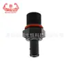 Válvula de retención de la válvula de ventilación del cárter al por mayor para Honda 26740-2G000 267402G000