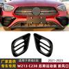 Adecuado para Mercedes-Benz Clase E W213 C238 2021+ Rejilla Cuchilla de Aire Pegatina para Coche Pegatina Decorativa de Ventilación de Admisión de Aire Modificación Exterior