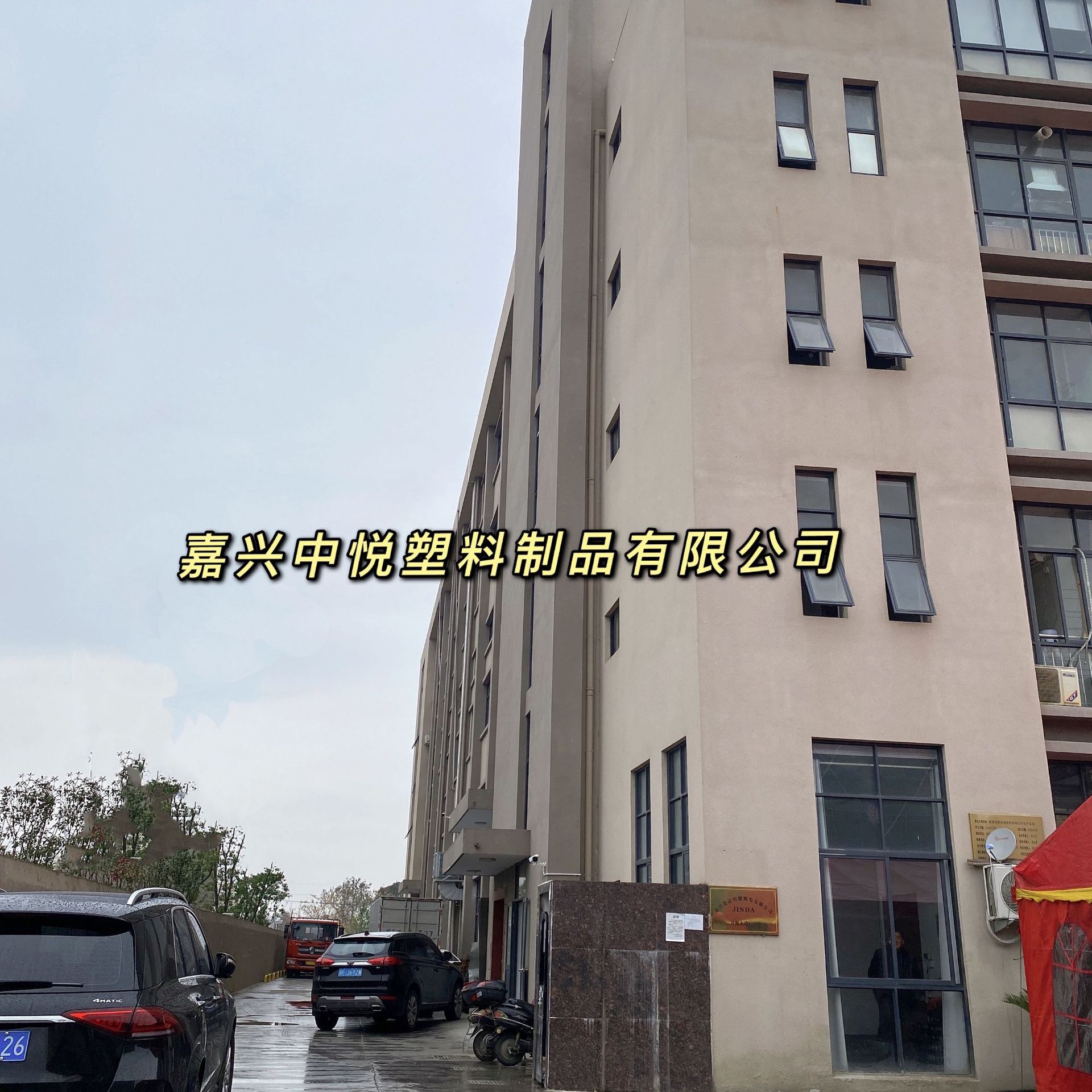 微信图片_20211214203910