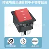 Interruptor Kcd4 con Forma de Barco Certificado Kc Coreano Rojo Sólido Seis Pines Tres Velocidades 25X31Mm Interruptor Basculante