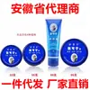 Productos genuinos Nueva Crema Agrietada Joy Crema para Manos Anti-agrietamiento Crema Hidratante Humectante Crema de Cuidado Abierta Tapa Pelable Anti-congelante